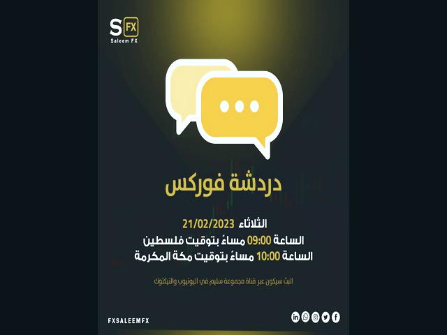 معرفی نرم افزارهای برگزاری جلسات آنلاین