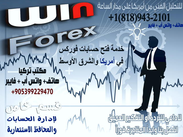 معامله گران جدید OKEx